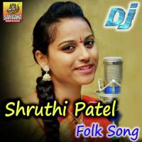 Endo Enkanna Rajendhar,Sruthi Patel Song Download Mp3