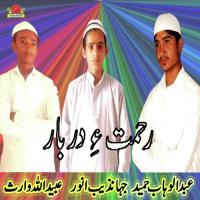 Wate Paken Rab E Abdul Wahab,Obaidullah Song Download Mp3