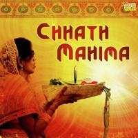 Chhath Ke Parab Babita Pandey Song Download Mp3