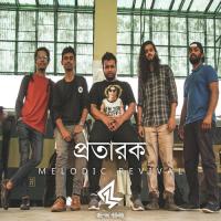 Protarok Melodic Revival Song Download Mp3