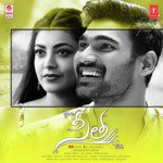 Koyilamma Armaan Malik Song Download Mp3