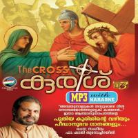 Aruma Naadhante Kester Song Download Mp3