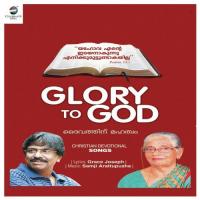 Srashtavam Dheivame K.G. Markose Song Download Mp3