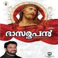 Thirubhojanam Madhu Balakrishnan Song Download Mp3