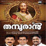 Aathmavin Phalam Midhila Michael Song Download Mp3