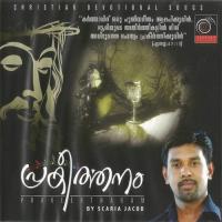 Altharadheepangal Karaoke Scaria Jacob Song Download Mp3