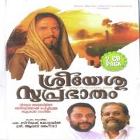 Sreeyeshu Suprabhatham Karaoke Sri Alleppey Ranganath Song Download Mp3