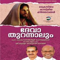 En Manamenthennariyunna Dheva Sree Kumbalam Baburaj Bhagavathar Song Download Mp3