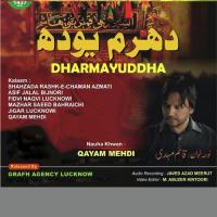 Udhar Hai Asghar Qayam Mehdi Song Download Mp3