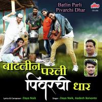 Batlin Parli Pivarchi Dhar Daya Naik,Aadesh Basvante Song Download Mp3