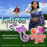 Bhiwandichya Pori Kashya Gulabacha Phool Ajay Choudhary,Kirti Choudhary Song Download Mp3