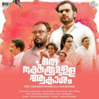 Manninte Manamulla Arvind Venugopal Song Download Mp3