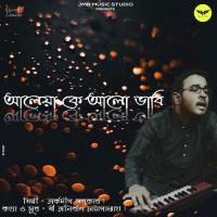 Aaleya Ke Aalo Bhabhi Arkodeep Sarkar Song Download Mp3