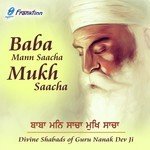 Vadde Mere Sahiba Bhai Jagtar Singh Ji Song Download Mp3