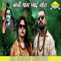 Kachi Bhang Pyade Gora KK Sahab Kishor Song Download Mp3