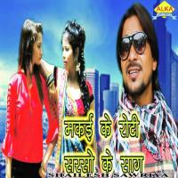 Makai Ke Roti Sarso Ke Sag Shailesh Sawriya Song Download Mp3