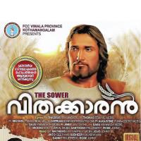 Anugrahameki Teena Mary Song Download Mp3