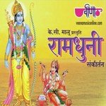 Jai Jai Ram Shiyaram Seema Mishra,Suresh Wadekar Song Download Mp3