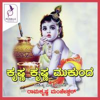 Sura Sringara Jayachandran,Tippu,Sahana Song Download Mp3