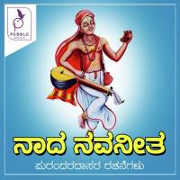 Govinda Govinda Ravikiran Manipal Song Download Mp3