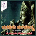 Laali Sri Hayavadana M Narayana Sharalaya Song Download Mp3