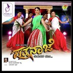 Rang Birangi Sangeetha Balachandra,Anirudh,Patla Satish Shetty,Narayan Rajagopal,Shashank,Ajay Wariyar Song Download Mp3