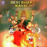 Navaratri Aarti Madhura Kumbhar Song Download Mp3