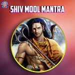 Shiv Gayatri Mantra Ketan Patwardhan Song Download Mp3