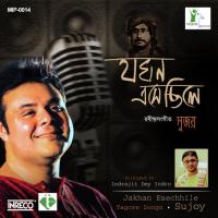 Jakhan Esechhile Sujoy Prasad Chatterjee Song Download Mp3