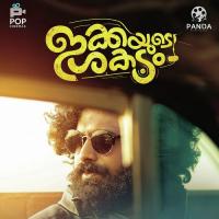 Nokki Nikkana Neram Charles Nazareth Song Download Mp3