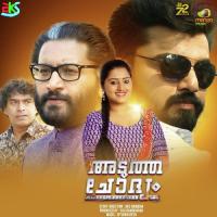 Neelavanille Poongatine Geethamey Madhu Balakrishnan Song Download Mp3