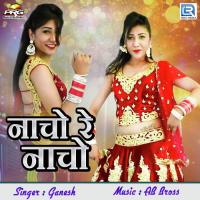 Nacho Re Nacho Ganesh Song Download Mp3