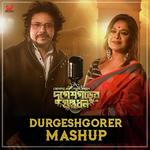 Maa Go Tui Somchanda Bhattacharya,Manomay Bhattacharyya Song Download Mp3