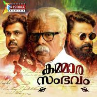 Anjaandu Bharikkan Murali Gopi Song Download Mp3