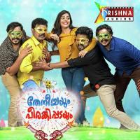 Irumizhiyil Najim Arshad,Mridula Song Download Mp3