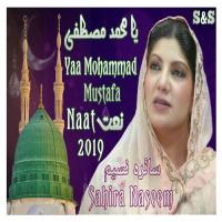 Yaa Mohammad Mustafa Sahira Naseem Song Download Mp3