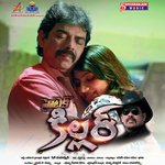 Laddulagunnave Pilla Karthik,Mallik,Jai Srinivas Song Download Mp3