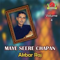 Ti Jeg E Las Akbar Raj Song Download Mp3