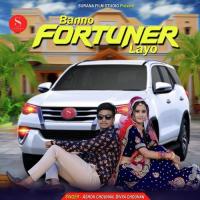 Banno Fortuner Layo Ashok Chouhan,Divya Chouhan Song Download Mp3