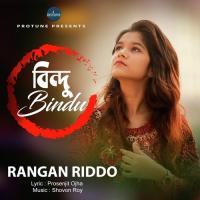 Bindu Rangan Riddo Song Download Mp3