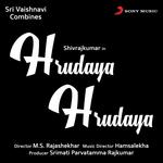 Hey Hrudaya S. P. Balasubrahmanyam Song Download Mp3