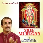 Shanmughashtaka Sthothram M.K. Sankaran Namboothiri Song Download Mp3