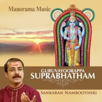 Kasthoorithilakam M.K. Sankaran Namboothiri Song Download Mp3