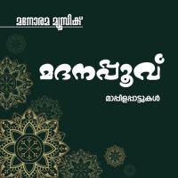 Ishakedukanikkalle Kannur Shareef,Sindhu Saana Song Download Mp3