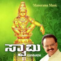 Karpooradeepatha S. P. Balasubrahmanyam Song Download Mp3