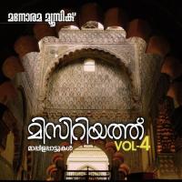 Marakkan Kazhiyatha Kannur Shareef Song Download Mp3