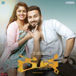 Taasha Sangeetha Rajeev,Rahul Dit-o,Mahesh Jude Pereira Song Download Mp3