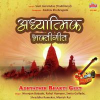 Satya Ke Bina Jivan Suna Niranjan Bobde Song Download Mp3