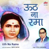 Sodun Majhla Ka Chalalis Tu Atul Gaikwad Song Download Mp3