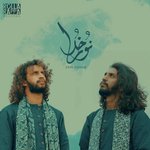 Noor-e-Khuda Zain Zohaib Song Download Mp3